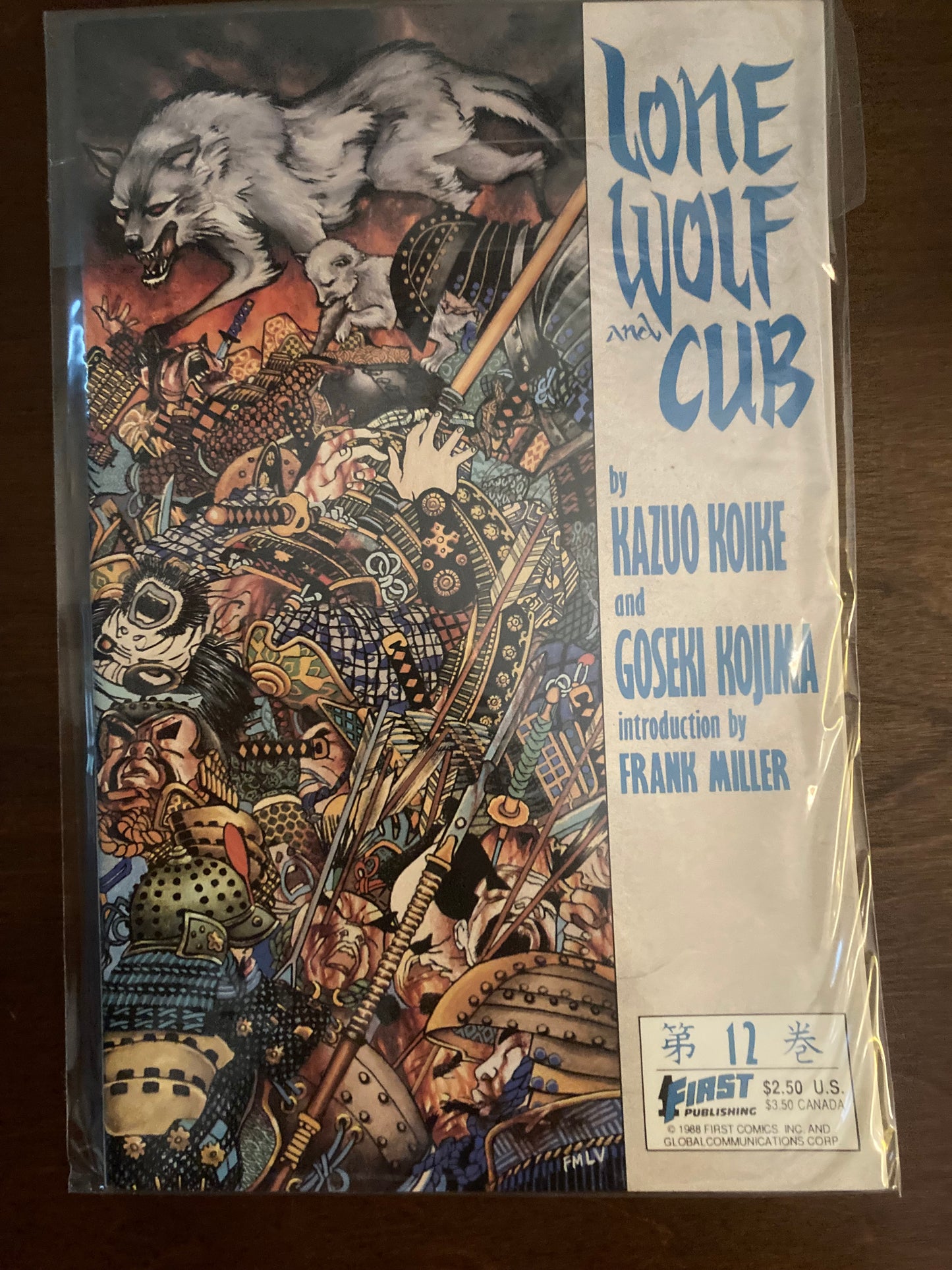 Lone Wolf and Cub #12