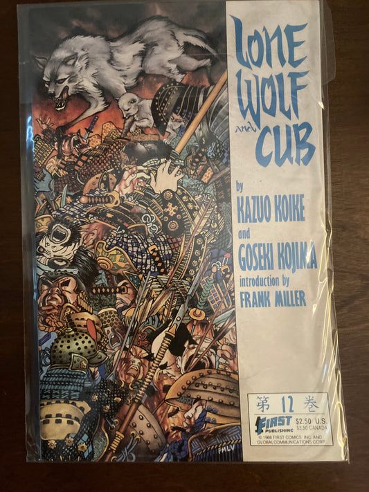 Lone Wolf and Cub #12